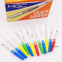 Thread removal knife Thread removal device Cross stitch secant Sewing pocket removal removal tool Childrens leather band removal line knife