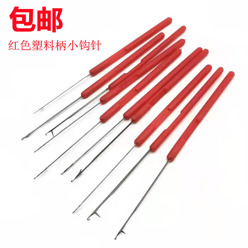 Tongue Crochet Needle Special Crochet Hook Needle With Tongue Needle Sweater Repair Stitch Concealed Wire Hook Needle DIY Hand Knitting Needle