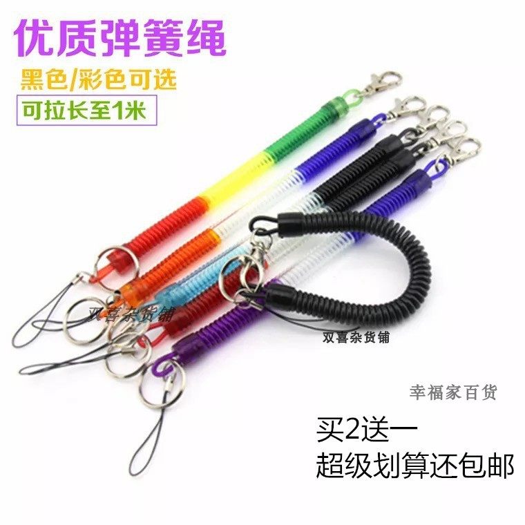 Thick plastic stretch telescopic rope for the elderly anti-loss keychain mobile phone lanyard silicone color outdoor protective chain