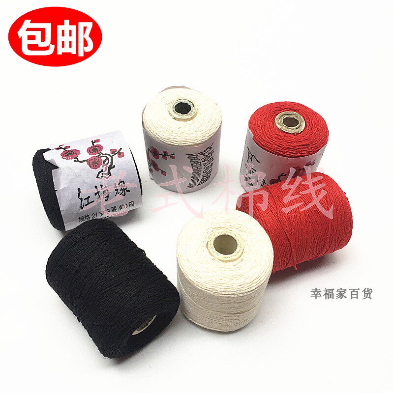 Home Traditional Stitch By Cotton Thread Hand Stitches Can Be Pulled Up Thick Wire Black White Regiment Stitches Clothing Needle Line Full