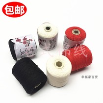 Household traditional sewing cotton thread Hand sewing thread can be pulled off thick thread black and white color group thread sewing clothes needle and thread full