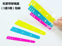 Plastic color belt wearing elastic band Tool wearing string cowhide bar patchwork easy wearing device set