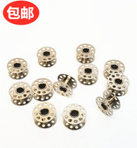 Bobbin sleeve bobbin shell Household old-fashioned sewing machine bottom line Bobbin sewing machine thread core Iron bobbin Clothing car accessories bobbin shell