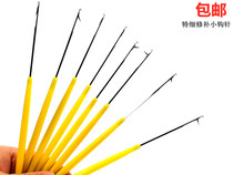 Extended extra fine household crochet plastic hidden thread needle Sweater wool repair crochet rice bead threading needle 5 pcs