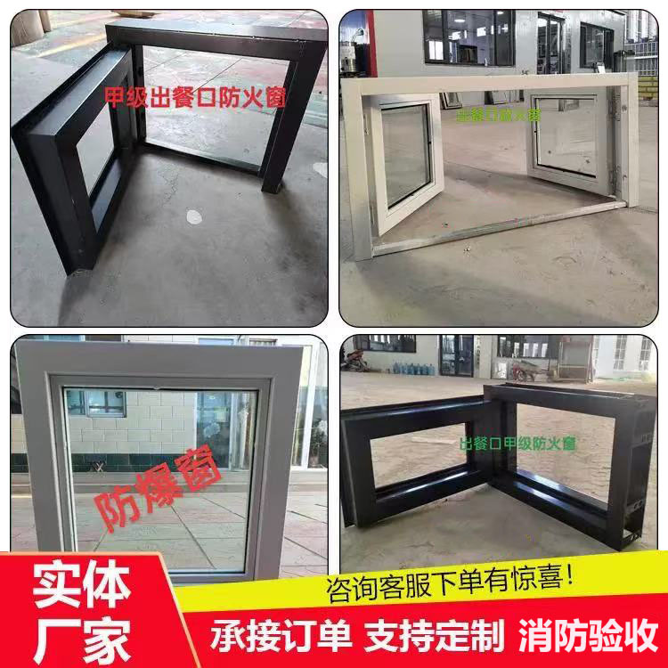 Fire-Resistant Window, Steel Fire-Resistant Window, Fixed Fire-Resistant Casement Window, Fire Safety Fire-Resistant Window, Composite Glass Window Fire-Resistant Window, Steel Fire-Resistant Window, Fixed Fire-Resistant Casement Window, Fire Safety Fire-Resistant Window, Composite Glass Window