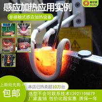 High frequency welding brazing machine Copper pipe welding machine Soft connection handheld high frequency welding machine Air conditioning pipe welding machine