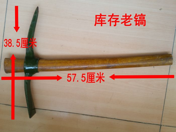6411 Retired inventory old goods produced in the 1970s and 1980s sapper pick pick pick old military pick
