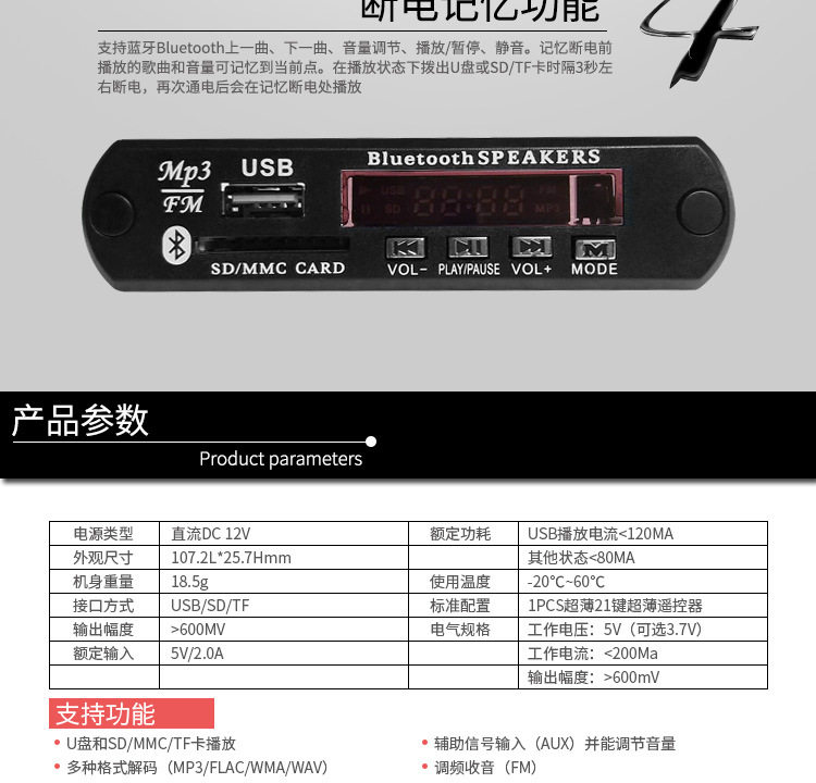 01 Продукт детали_08