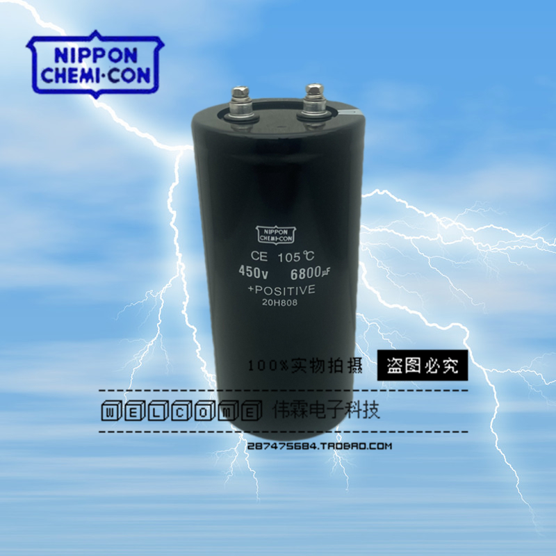 NIPPON 450V6800UF brand-new black diamond import inverter energy storage capacitive volume 75X155MM