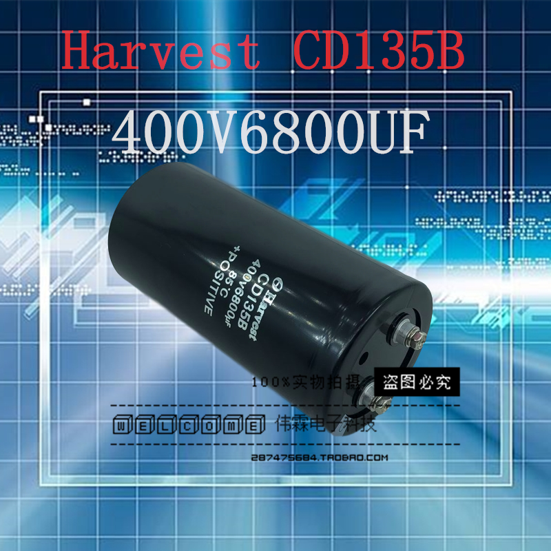 New original installation Harvest 400V6800UF CD135B wire cutting machine variable frequency high-pressure electrolytic capacitor