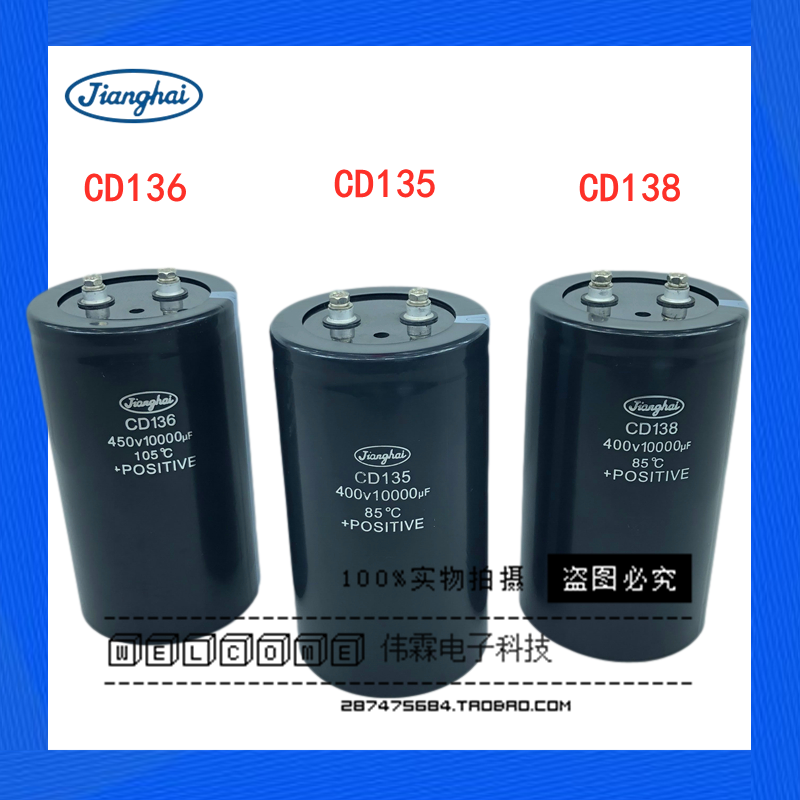 Special high-pressure 450V10000UF capacitor for new original loaded river 400V10000UF capacitive frequency converter