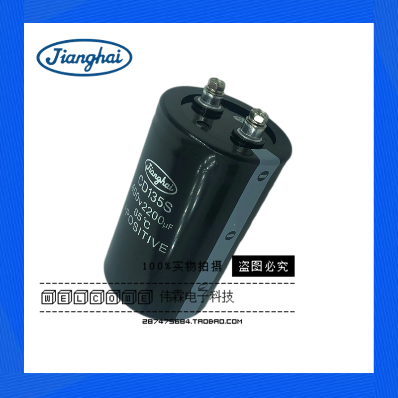 New original dress CD135S 400V2200UF capacitive river bolt type frequency converter electrolytic capacitor spot