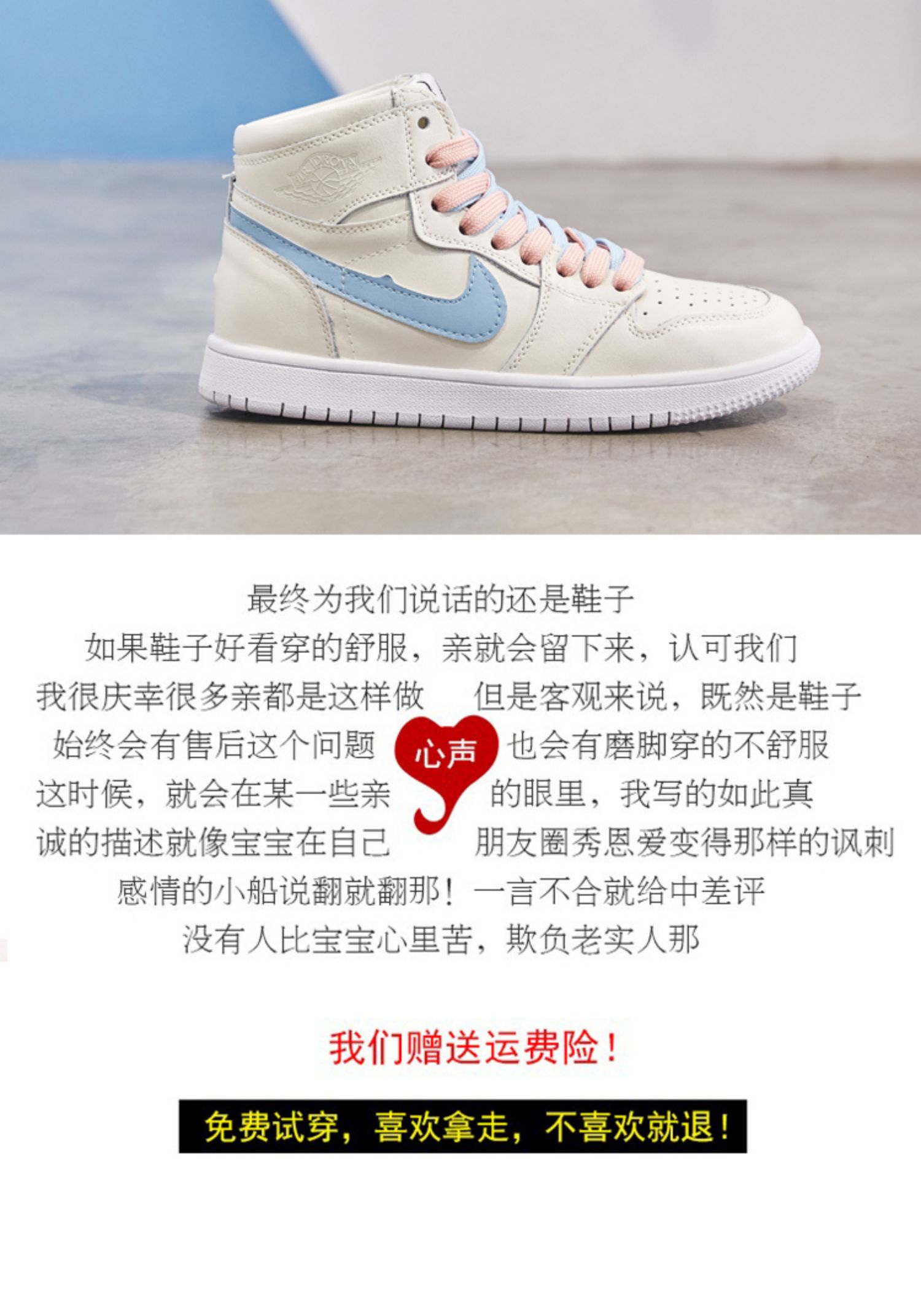 Giày móc ulzzang air Force one aj1 giày nữ 鸳鸯 2018 học sinh mới cao để giúp giày thể thao thông thường nữ giày converse cao cổ