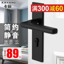 Card-like door lock Indoor bedroom universal Nordic black aluminum alloy solid door handle simple silent split lock