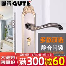 Gute door lock Indoor bedroom solid wood gun Golden European style handle modern simple double insurance handle room door lock