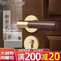 Gute door lock golden interior bedroom wooden door universal wood grain split lock modern simple Chinese silent lock