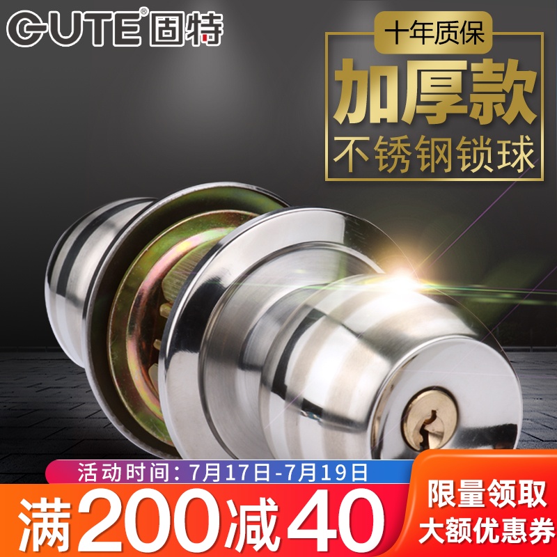 Good stainless steel door lock Wooden door Indoor powder room ball lock Bedroom ball lock Room door lock Round lock