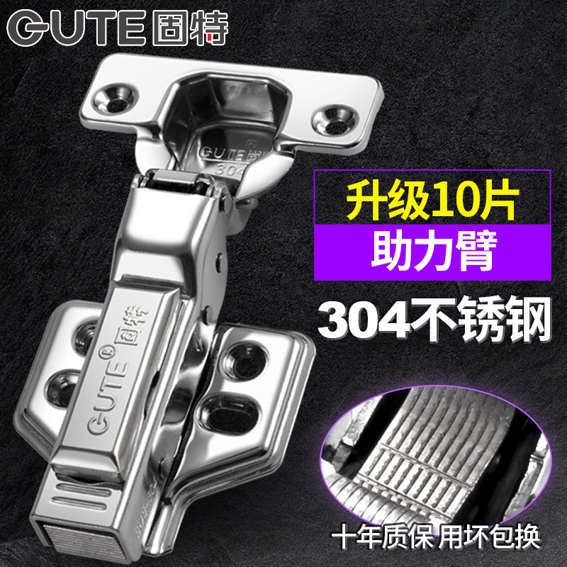 Goode 304 stainless steel hinge damping hydraulic buffer hinge wardrobe integral cabinet door spring aircraft pipe hinge