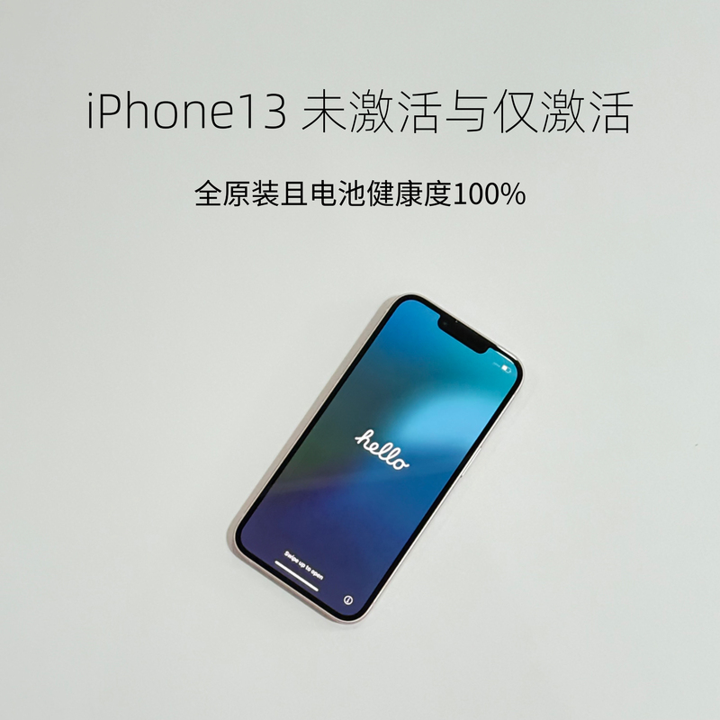 APPLE 13 Unactivated and Only Activated Official Replacement/Resource/Privilege/Retail Device Premium Product Collection
