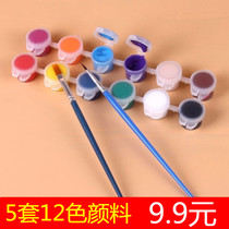 Childrens watercolor paint painting diy12 color set hand-painted gouache color painting graffiti painting acrylic paint non-toxic