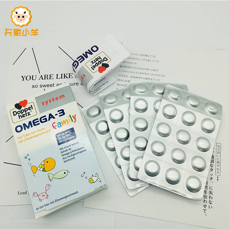 Germany imported double heart Doppelherz children's Omega3 deep sea fish oil DHA Jelly fudge lemon flavor