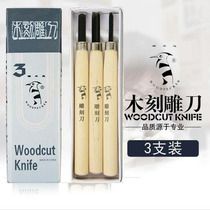 Woodpecker PM123 woodcarving knife craft model woodcut carving knife rubber brick carving 3 sets