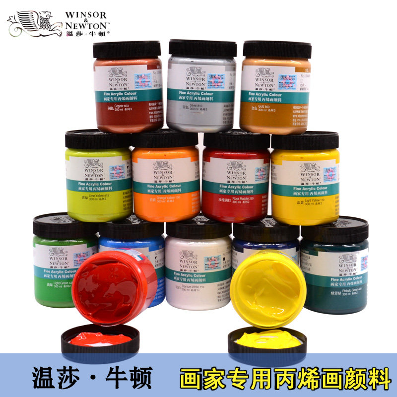 Winsor Newton 300ML painter's special acrylic paint wall painting hand-painted paint Windsor acrylic paint
