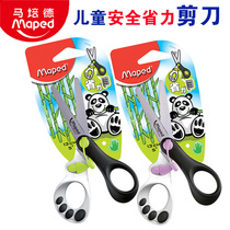 MAPED mapede magic scissors for children primary school students with safe hand-saving round head scissors 037910