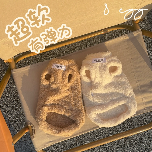 8 Яйцо/Юндуо Молоко, одежда, домашняя оригинальная осень и зима безволосая кошачь