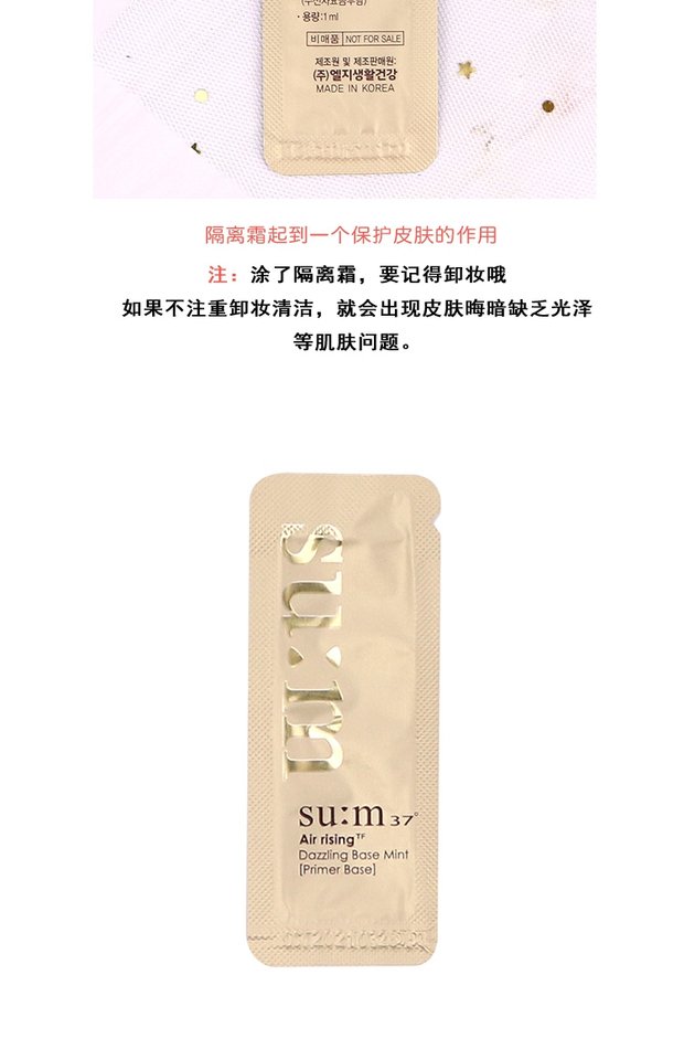 Hàn Quốc SU: 37 ° Hơi thở Ngọc trai Mẫu 10 cái 1ml / viên kem che khuyết điểm the saem chính hãng