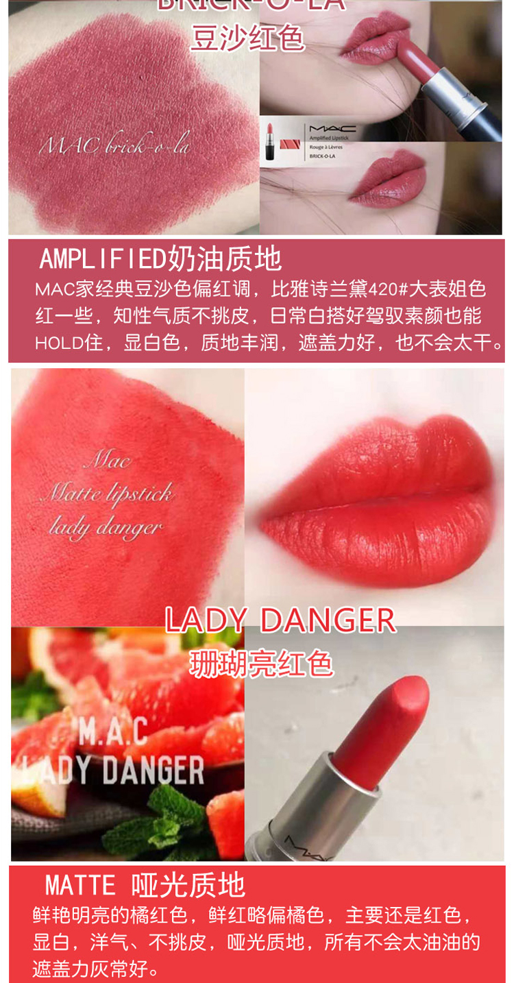 MAC quyến rũ có thể bắn son môi son môi CHILI hạt tiêu nhỏ dì màu bưởi màu cát chính hãng - Son môi son môi chính hãng
