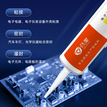 704 silicone rubber 300ml high temperature resistant one-component silicone transparent electrical household insulation glue oil-resistant and waterproof