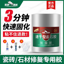Marble glue marble glue vial repair stone glue tile stone bonding special glue strong ab dry hanging glue