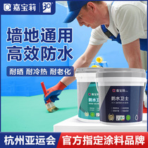 Carpoly waterproof K11 slurry kitchen bathroom wall floor waterproof material rigid flexible tough home decoration coating
