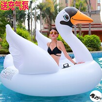 Thickened Special Size Inflatable White Swan Floating Bed 3 People Swimming Holiday Online Red Animal Biking Toy Photo Theorist