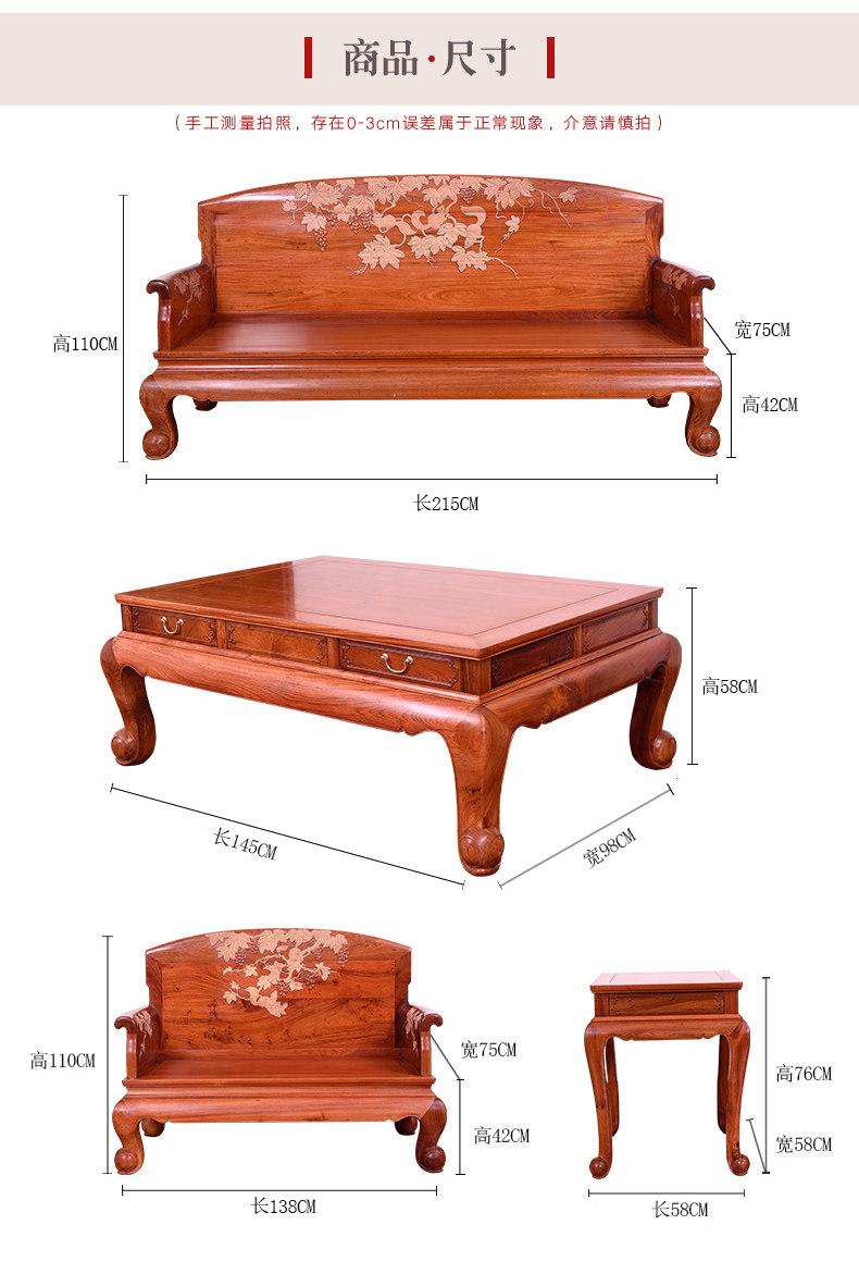 товар из китая Красное дерево мебель Мьянма груша дерево сандаловое дерево резьба диван восемь частей набор китайский мин и Цин антикварная гостиная мебель из цельного дерева Sunrise Villa Court