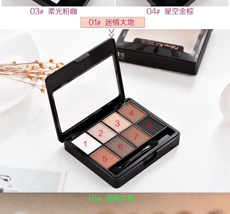 Đích thực trượt băng trang điểm khuôn mặt nhỏ trang điểm palette 8 màu ngọc trai màu mắt hai màu sửa chữa bột dung lượng hai màu blush kết hợp đĩa bảng phấn mắt clio