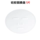 Mặt nạ khuôn silicone khay mặt nạ Rong biển khuôn mặt nạ Khuôn hỗ trợ Khuôn mặt nạ DIY khay công cụ - Các công cụ làm đẹp khác bộ cọ trang điểm chuyên nghiệp