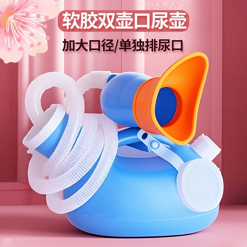 Urinal for Women, Bedpan with Soft Spout, Anti-Leakage Urinal for the Elderly, Large Night Urinal Urinal for Women, Bedpan with Soft Spout, Anti-Leakage Urinal for the Elderly, Large Night Urinal
