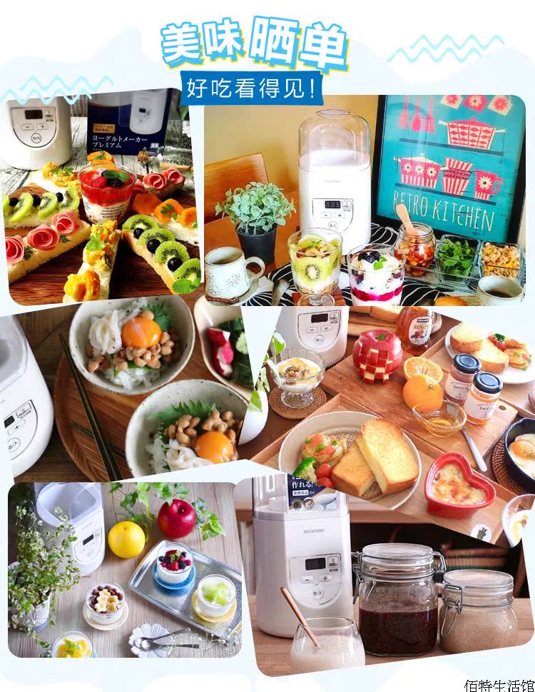 máy làm sữa chua song anh IRIS / IRIS IYM-012C Máy làm sữa chua tự chế hoàn toàn tự động Sữa chua gia đình thông minh Alice - Sản xuất sữa chua máy làm sữa chua 3 nút