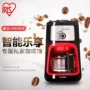 IRIS / Alice IAC-A600C Máy pha cà phê gia đình Mỹ loại nhỏ giọt - Máy pha cà phê máy pha cà phê espresso mini