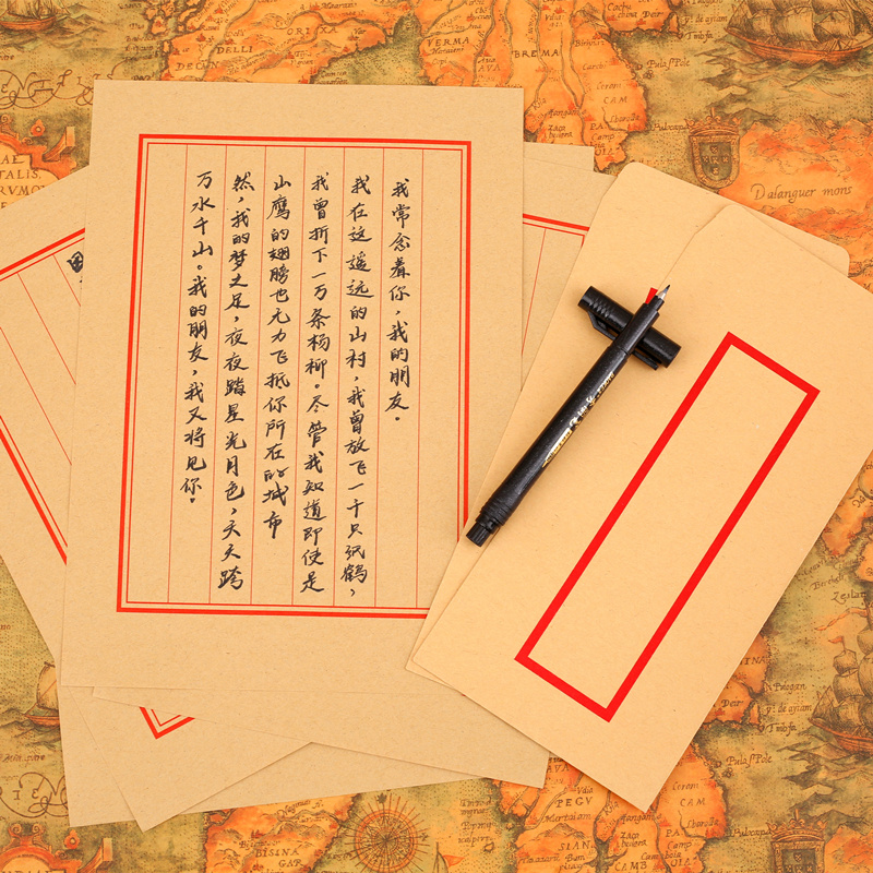 Creative letter paper envelope set Chinese style complex classical romantic kraft paper love letter literature and art small fresh and simple ancient style