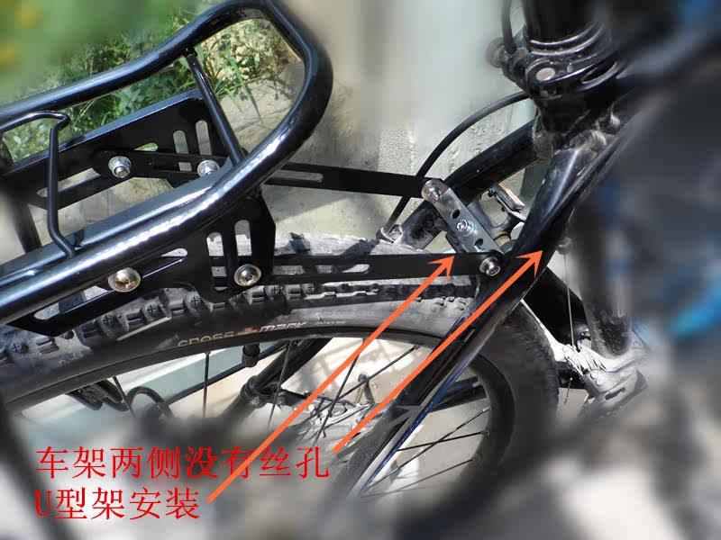 Porte-bagages pour vélo - Ref 2416366 Image 9
