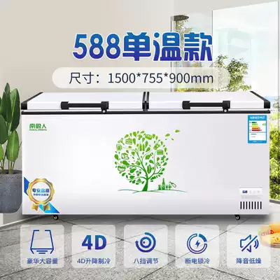 Nanji-588 single temperature horizontal freezer Commercial large capacity double temperature refrigerated freezer