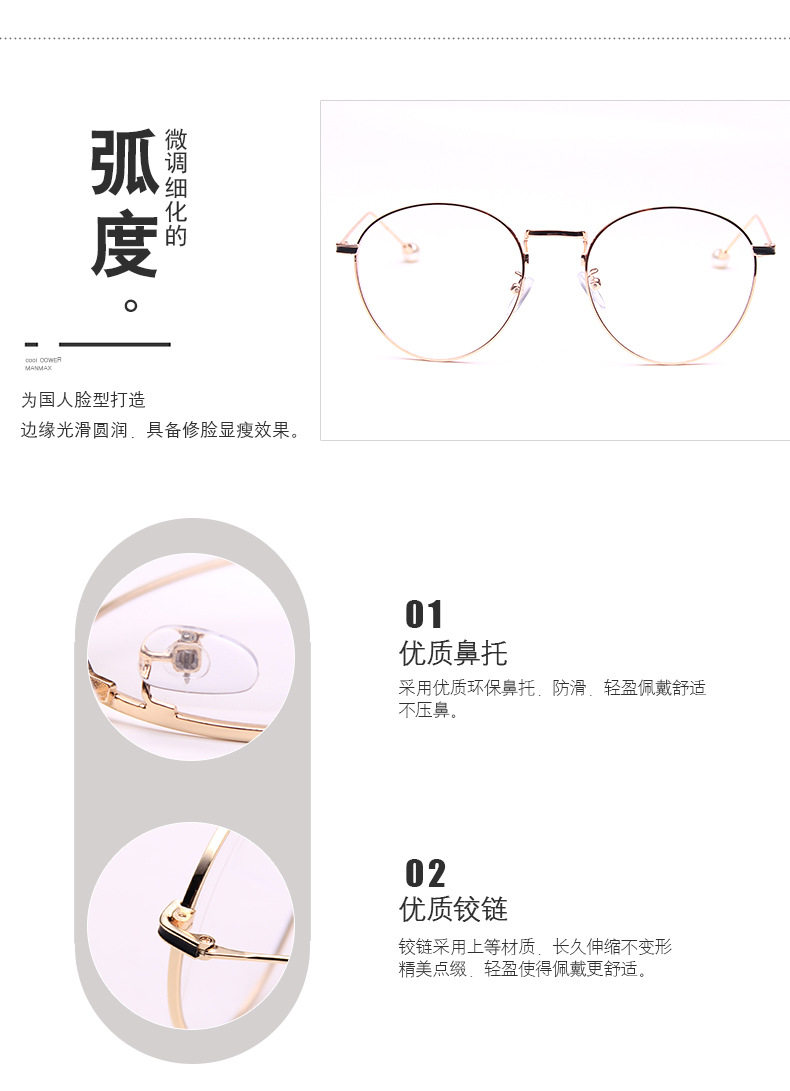 Montures de lunettes en Metal memoire - Ref 3140201 Image 14