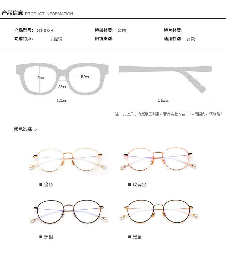 Montures de lunettes en Metal memoire - Ref 3140201 Image 15