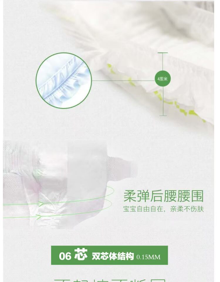 Nên làm mát tã cho nhà sản xuất quần kéo smlxlxxl siêu mỏng thoáng khí nam nữ kho báu nước tiểu không tã tã chính hãng miếng lót sơ sinh bobby