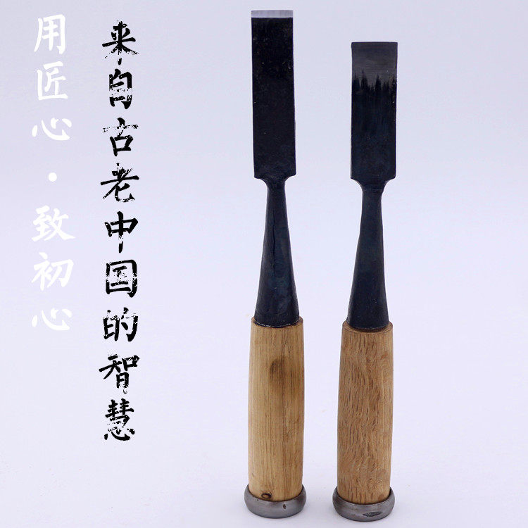 Hand forged and affixed steel chisel flat shovel Woodworking chisel Woodworking calcined flat shovel Neutral shovel Tenon and mortise woodworking tools
