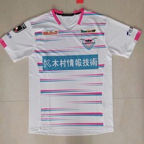 2021 New-style Departmentats of Birds Rookie Nest Sandstone Away Blue Jersey Day Job J League Short Sleeve Football Suit Custom Print