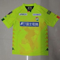 2021 new Chiba city original home yellow jersey Japanese short sleeve football suit JEF United Chiba